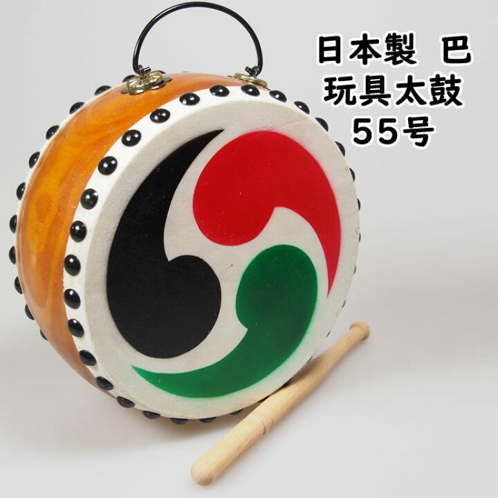 楽天市場】玩具太鼓（巴入り） 55号 [ たいこ タイコ 和楽器 出産 
