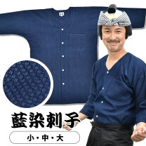 楽天市場】藍染 ダボシャツの通販