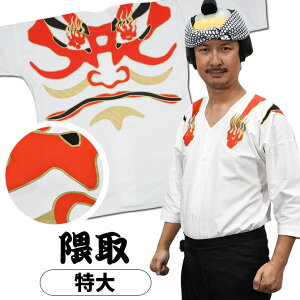 @Ղpi@Ղ݂@GHVc@G@iLLTCYj@[ Ղ ߑ @ ɂ΂ ɂ΂ _{Vc Ղߑ Ղ葕 GH  ]