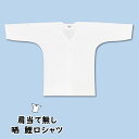 ＜送料無料＞お祭り用品　東京江戸一　鯉口シャツ　晒し（白）　肩当て無し【祭すみたや限定】　小・中・大　[ 江戸一…