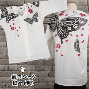 @Ղpi@Ղ݂@GHVc@Xij@iLLTCYj@[ Ղ ߑ @ ɂ΂ ɂ΂ _{Vc Ղߑ Ղ葕 GH  ]