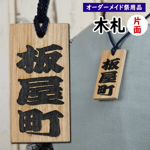 [֑Ώہ@Ղpi@ Ղ؎D@ihj@fUC1î݁j@Жʁ@؎DɂDȂO܂@y[F30z@[ 񂩂D ՗  ʒ 