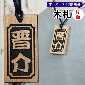 [֑Ώہ@Ղpi@Ղ؎D@ihj@fUC3i gtj@Жʁ@؎DɂDȂO܂@y[F30z@[ 񂩂D ՗  