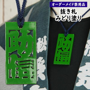 @Ղpi@D@݂ǂh@̂݁@iTCYj@؎DɂDȂO܂@y[F30z@[ 񂩂D D ՗  Ղ ؎D Ղ ߑ 