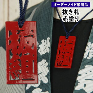 @Ղpi@D@ԓh@̂݁@iTCYj@؎DɂDȂO܂@y[F30z@[ 񂩂D D ՗  Ղ ؎D Ղ ߑ ՗pi 