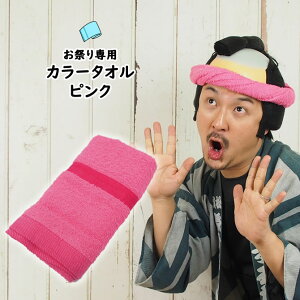 ՂpJ[^Ii100j@n@sNiFjNoD2@[ ^I tFCX^I nh^I X|[c^I  towel ͂܂ Ղpi Ղߑ ˂͂܂  