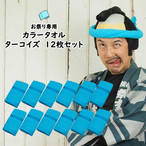 @ʍwI@1_[XZbg@ՂpJ[^Ii100j@n@^[RCYiNo.8j12Zbg@[ ^I tFC^I nh^I  Ղpi 
