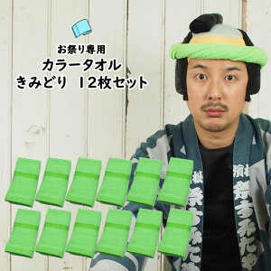 @ʍwI@1_[XZbg@ՂpJ[^Ii100j@n@݂ǂiΐFNo.11j12Zbg@[ ^I tFC^I nh^I  Ղpi 