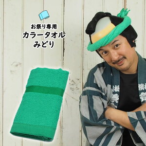 ՂpJ[^Ii100j@n@݂ǂiΐFjNoD12@[ ^I tFCX^I nh^I X|[c^I  towel ͂܂ Ղpi Ղߑ ˂͂܂  