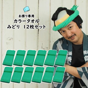 @ʍwI@1_[XZbg@ՂpJ[^Ii100j@n@݂ǂiΐFNo.12j12Zbg@[ ^I tFC^I nh^I  Ղpi 