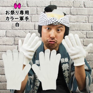 [֑ΏہՂpi@ՂpJ[R@iNO.6j@lpt[TCY@AN@[  R  tebukuro zCg white Ղߑ Ոߑ ՗pi Ղ葕 Ց 