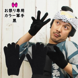 [֑ΏہՂpi@ՂpJ[R@iNO.13j@lpt[TCY@AN@[  R  tebukuro black ubN Ղߑ Ոߑ ՗pi Ղ葕 Ց 
