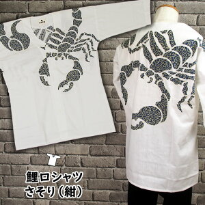 @Ղpi@Ղ݂@GHVc@T\ij@iLLTCYj@[ Ղ ߑ @ ɂ΂ ɂ΂ _{Vc Ղߑ Ղ葕 GH 