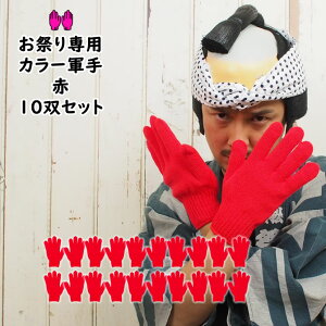 @ʍwI@10oZbgi10gZbgj@ՂpJ[R@ԁiNO.3j@lpt[TCY@AN@[ R  bh red Rp ^ ̈  