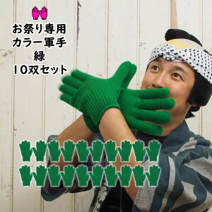 @ʍwI@10oZbgi10gZbgj@ՂpJ[R@΁iNO.7j@lpt[TCY@AN@[ R  O[ green Rp ^ ̈  