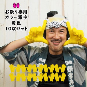 @ʍwI@10oZbgi10gZbgj@ՂpJ[R@iNO.5j@lpt[TCY@AN@[ R  CG[ yellow Rp ^ ̈  