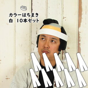 Ly[ʍwI10ZbgJ[͂܂@@F1.1m@[   n`}L  ͂܂  HACHIMAKI ^ ̈ w| \ [ wZ w c