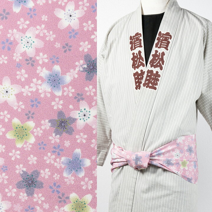 楽天市場】＜メール便対象＞ ちりめん巻帯 ピンク桜 一重巻（ひとえ 