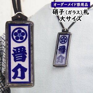 [֑Ώہ@Ղpi@Չ̃KXD@TCY@Ɏq̎񉺂ՂDɂDȂO܂@y[F30z@[ 񂩂D  Ղ ؎D Ղ ߑ Ղpi