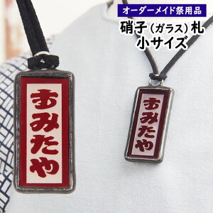 [֑Ώہ@Ղpi@Չ̃KXD@TCY@Ɏq̎񉺂ՂDɂDȂO܂@y[F30z@[ 񂩂D  Ղ ؎D Ղ ߑ Ղpi