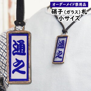 [֑Ώہ@Ղpi@Չ̃KXD@TCY@Ɏq̎񉺂ՂDɂDȂO܂@y[F30z@[ 񂩂D  Ղ ؎D Ղ ߑ Ղpi