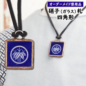 [֑Ώہ@Ղpi@Չ̃KXD@lp`i`j@Ɏq̎񉺂ՂDɂDȉƖ}[N܂@y[F30z@[ 񂩂D  Ղ ؎D 