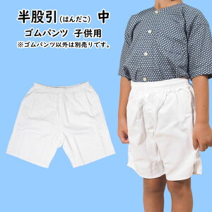 [֑Ώہ@Ղpi@qp@҈i͂񂾂jpc@@TCYF@[ Ղߑ ҈  ܂ ͂   ^R _R Spc N ҈