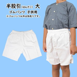 [֑Ώہ@Ղpi@qp@҈i͂񂾂jpc@@TCYF@[ Ղߑ ҈  ܂ ͂   ^R _R Spc N ҈