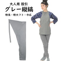 楽天市場】グレー 股引きの通販