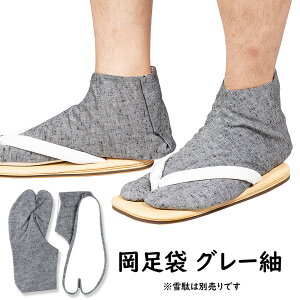 [֑Ώہ@O[ہ@ʗp܁@TCYF22.0cm`28.0cm@[ Ղ葫  Zb^   Ղߑ  Ղpi cM DF O[ ނ ]