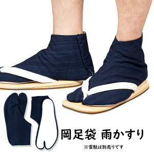 [֑Ώہ@߉J@ʗp܁@TCYF22.0cm`28.0cm@[ Ղ葫  Zb^   Ղߑ  Ղpi F F J ]