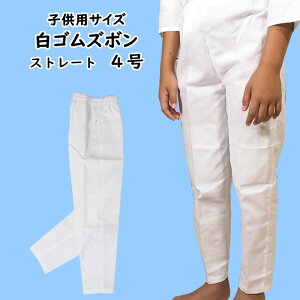 [֑Ώہ@́@qp SY{iXg[gj@ΏېgF115cm`125cm@Ώ۔NF7΁`8΁@TCY\LF4@@[ Ղ ߑ Ղpi ҈ S ҈ Ђ 