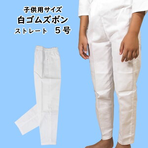 [֑Ώہ@́@qp SY{iXg[gj@ΏېgF125cm`135cm@Ώ۔NF9΁`10΁@TCY\LF5@@[ Ղ ߑ Ղpi ҈ S ҈ Ђ 