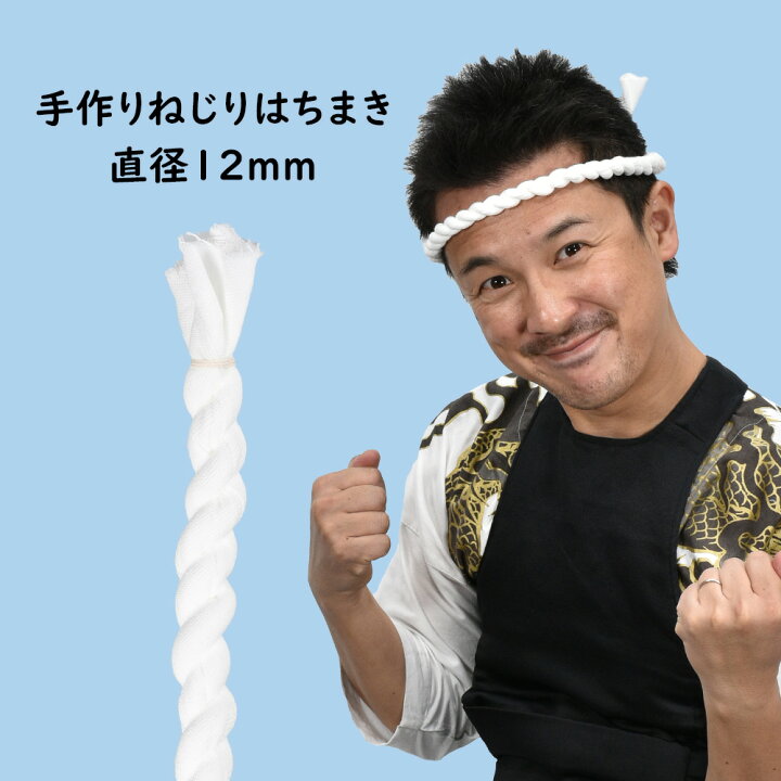 メール便対象 お祭り用品 完成型ねじりはちまき ねじり鉢巻き 直径約15mm 極太サイズ ラメ入り 紫 ねじり鉢巻 大人用