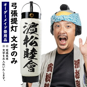 O|񓔁@̂݁@TCY@菑@|񓔂ɕ܂@y[F90z@[ Ղ  Ղ 傤 I[_[Ch    O 