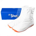 ＜あす楽対象＞即日発送 地下足袋　丸五 エアージョグ V （第5世代）　色：白　こはぜ枚数：6枚　サイズ：22.5cm〜32.…