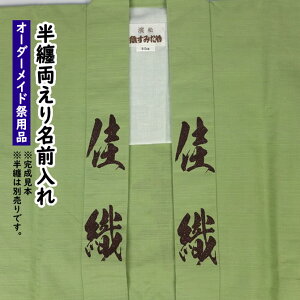 @Gւ̕iGj@lpqpʁ@y[F30z@Zʔ@ݔZs@[ ͂ V nbs  O vg @  ٓZ ͂