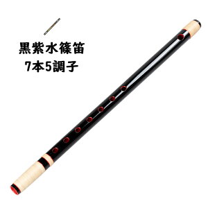 @يJ@75{q@yӁzÓT̂qp̎JłBh~Kł͂܂B[ ay y ̓J 悱J J J Japanese transverse bamboo flute ՚