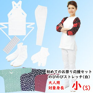 @߂Ă̂Ղ艞Zbg@lp̂т̂уZbgijTCYFiSjقǂ悭LтXgb`fނ̃S҈gp@[ ]ˈ Ղ ߑ l Ղpi Ղ ߑ 