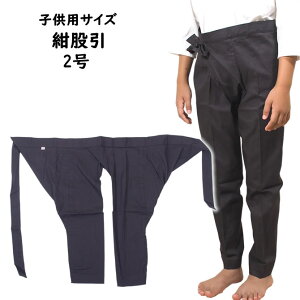 [֑Ώہ@́@qp ҈@ΏېgF95cm`105cm@Ώ۔NF3΁`4΁@TCY\LF2@@[ Ղ ߑ Ղpi ҈ Ђ ܂Ђ ܂т pb` Y{ 