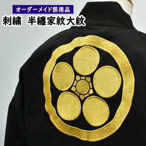 Ɩ hJ@@yL^̉Ɩz@Zi@j̔wɎhJŉƖꂢ܂@Zi@j͕ʔłII@y[F60z@[ V ٓZ hイ Ղpi Ղ