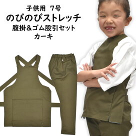 楽天市場】 腹掛 > 腹掛 ストレッチカラー : 祭すみたや