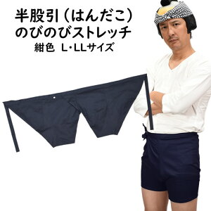 ̂т̂уXgb`@҈@F@lpTCY@{@TCYFLELL@Ղ݂IWi@[ Ղ ߑ Ղpi N 炵 ͂񂾂 ҈  ^R _R 