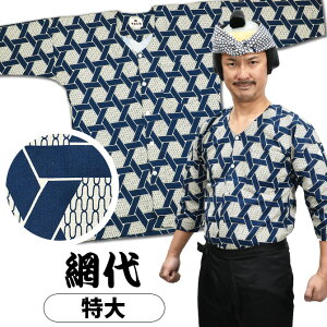  Ղ݂ Vci@فj ԑォ TCY F lp  [ Ղߑ Ղpi ՂVc _{Vc Vc a  Ė U JS AW ]