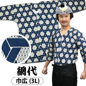 Ղ݂ Vci@فj ԑォ TCY F lp ЍLi3Lj [ Ղߑ Ղpi ՂVc _{Vc Vc a  Ė U JS AW ]