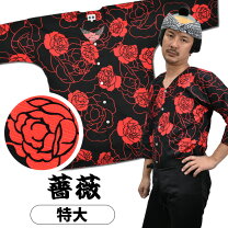 楽天市場】バラ（和服｜メンズファッション）の通販