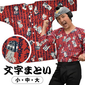  Ղ݂@Vci@فj ܂Ƃ@ԐF@TCY F lp EE@[ Ղߑ Ղpi ՂVc _{Vc Vc a Z ]