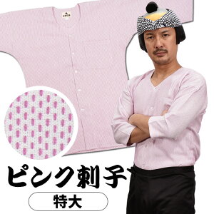 Ղ݂ Vci@فj@sNhqi{hqj@TCY F lp iLLj@[ Ղߑ Ղpi ՂVc _{Vc Vc ɂ΂ hq F PINK ]