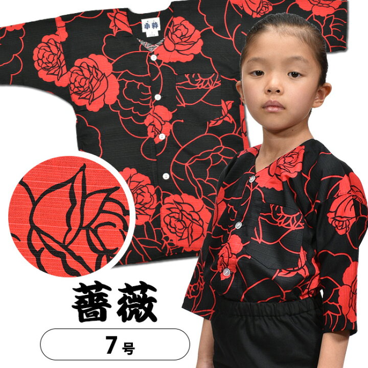 楽天市場】＜メール便対象＞ 東京小粋 鯉口シャツ（肉襦袢） 薔薇 赤色 