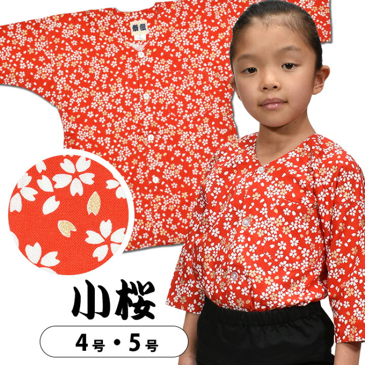 楽天市場】＜メール便対象＞ 祭組 鯉口シャツ（肉襦袢） 小桜 赤色 
